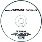 ai.ibb.co_tXcY1Qt_Painkiller_2_CD1.jpg