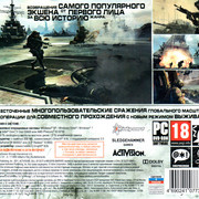 ai.ibb.co_VjcD0bd_Cod_MW3_5_Back.jpg