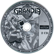 ai.ibb.co_VMqXhTm_Grandia_II_2_CD2.jpg