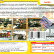 ai.ibb.co_VqNG204_Flatout_2_5_Back.jpg