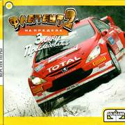 ai.ibb.co_VwDsPCH_Flatout_2_4_Back_In.jpg