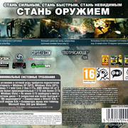 ai.ibb.co_vZcHjZv_Crysis_2_5_Back.jpg