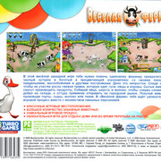 ai.ibb.co_W02Hkcw_Farm_3_5_Back.jpg