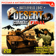 ai.ibb.co_WGFd78k_Battlefield_1942_Desert_Combat_1_Fr.jpg