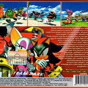 ai.ibb.co_Wkjg6zJ_Sonic_Heroes_5_Back.jpg