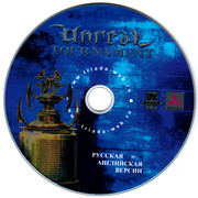 ai.ibb.co_wQG9QFX_Unreal_Tournament_2_CD.jpg