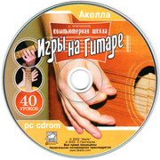 ai.ibb.co_WyMV8wX_Guitar_2_CD.jpg