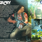 ai.ibb.co_x3DbCP6_Far_Cry_3_Back.jpg