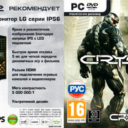 ai.ibb.co_xGxQhMQ_Crysis_2_1_Fr.jpg