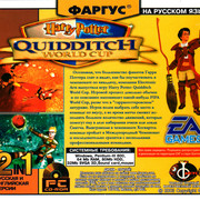 ai.ibb.co_XVWgRs3_HP_Quiddich_3_Back.jpg