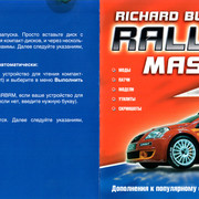 ai.ibb.co_XZyQgJR_Richard_Burns_Rally_Master_1_Fr.jpg