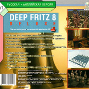 ai.ibb.co_Y32LJsQ_Deep_Fritz_8_3_Back.jpg