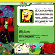 ai.ibb.co_YdYjxwQ_Sponge_Bob_NN_5_Back.jpg