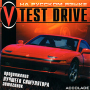 ai.ibb.co_Ykdtsrh_Test_Drive_5_1_Fr.jpg