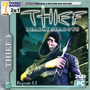 ai.ibb.co_z8SHJfb_Thief_3_1_Fr.jpg