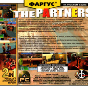 ai.ibb.co_Zfx2rTC_Partners_The_3_Back.jpg