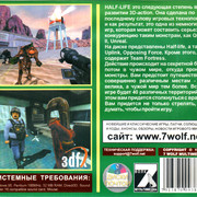 ai.ibb.co_zVK2kVx_Half_Life_3_Back.jpg