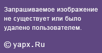 ai.yapx.ru_IKRJc.png