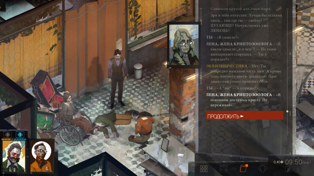 aimageup.ru_img151_4869837_disco_elysium_2024_02_08_23_48_14_093.jpg