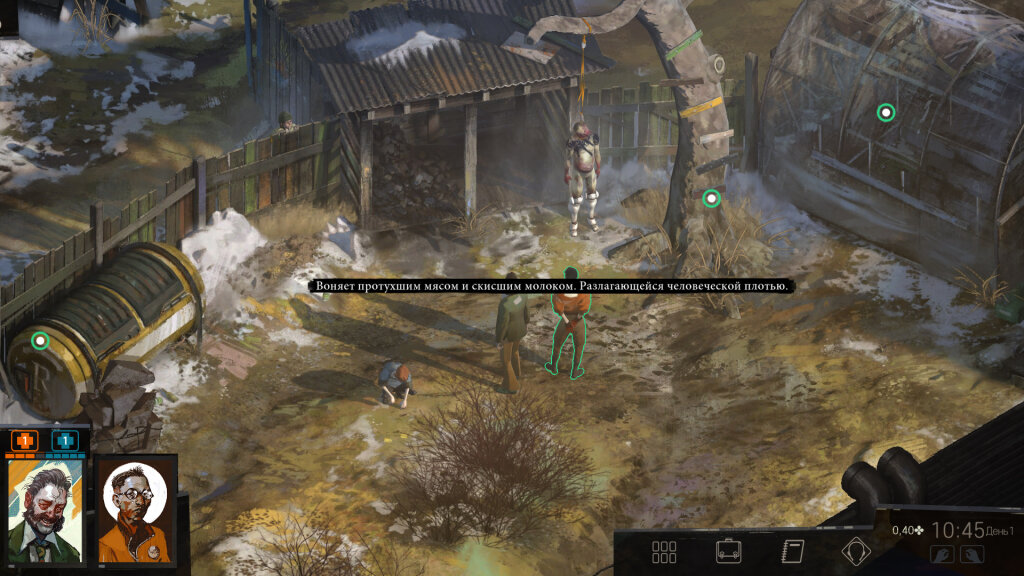 aimageup.ru_img259_4869840_disco_elysium_2024_02_09_21_04_48_377.jpg