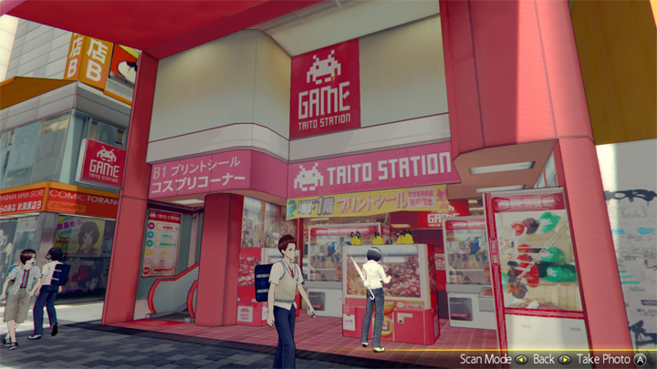 akiba.jpg