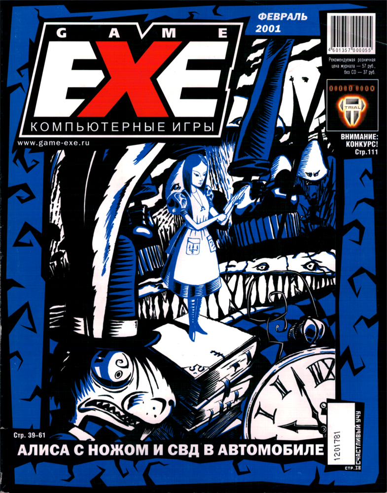 alice_cover.jpg