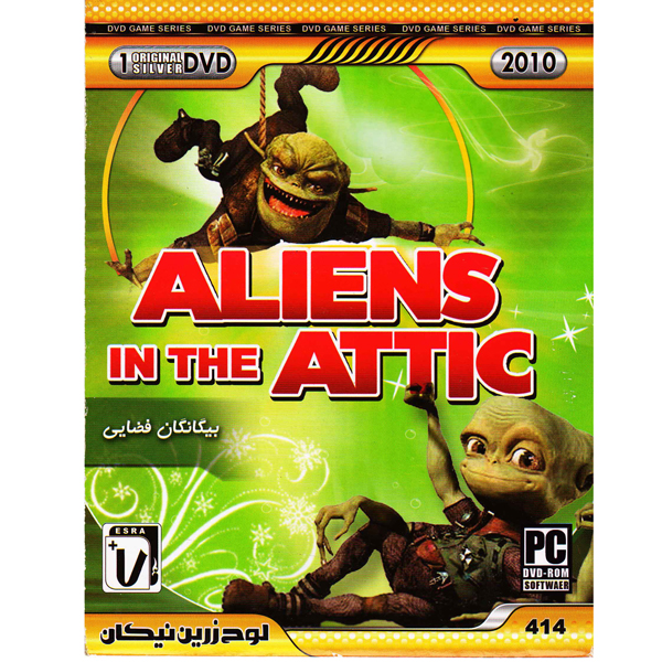 Aliens_in_the_Attic_PC_Cover_IR.jpg