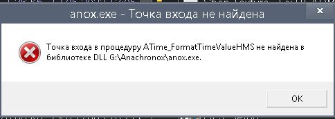 anachronox-v102-build-45-english-no-cdfixed-exe.jpg