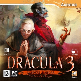 anquest.ucoz.com_Cover_Cover_D_Dracula3_Cover_03.jpg