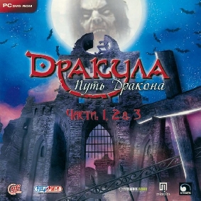 anquest.ucoz.com_Cover_Cover_D_Dracula3HD_Cover_04.jpg