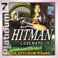 apiper.old_games.ru_img_h_hi_Hitman__Codename_47_7Wolf.jpg