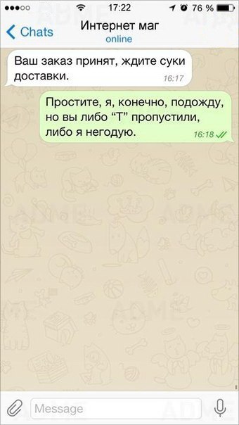 app.vk.me_c543105_v543105730_17839_ok5_e0GPjAc.jpg