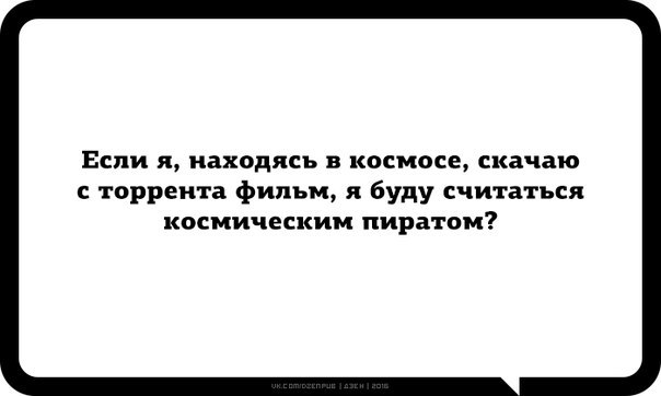 app.vk.me_c630226_v630226883_104d2_vzbeIs5LEmw.jpg