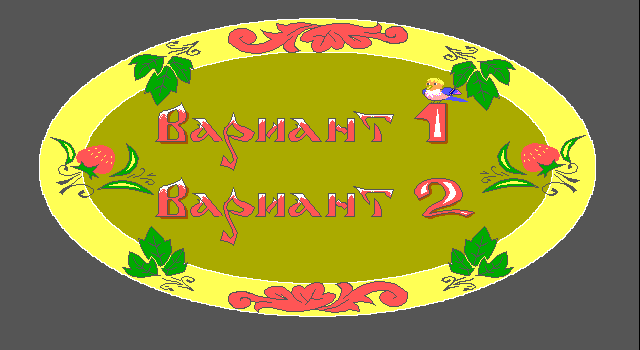 as8.hostingkartinok.com_uploads_images_2017_01_866e7173ffc56fc24ac84c98dd8e5277.png