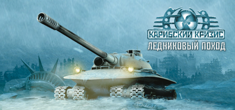 asteamcdn_a.akamaihd.net_steam_apps_356290_header_russian.jpg_202809eb2120949d0c24aff1c65b8340.jpg