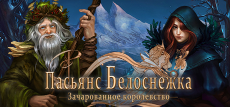 asteamcdn_a.akamaihd.net_steam_apps_768290_header_russian.jpg_1b360fbced84ea10c211b48a9fd72210.jpg