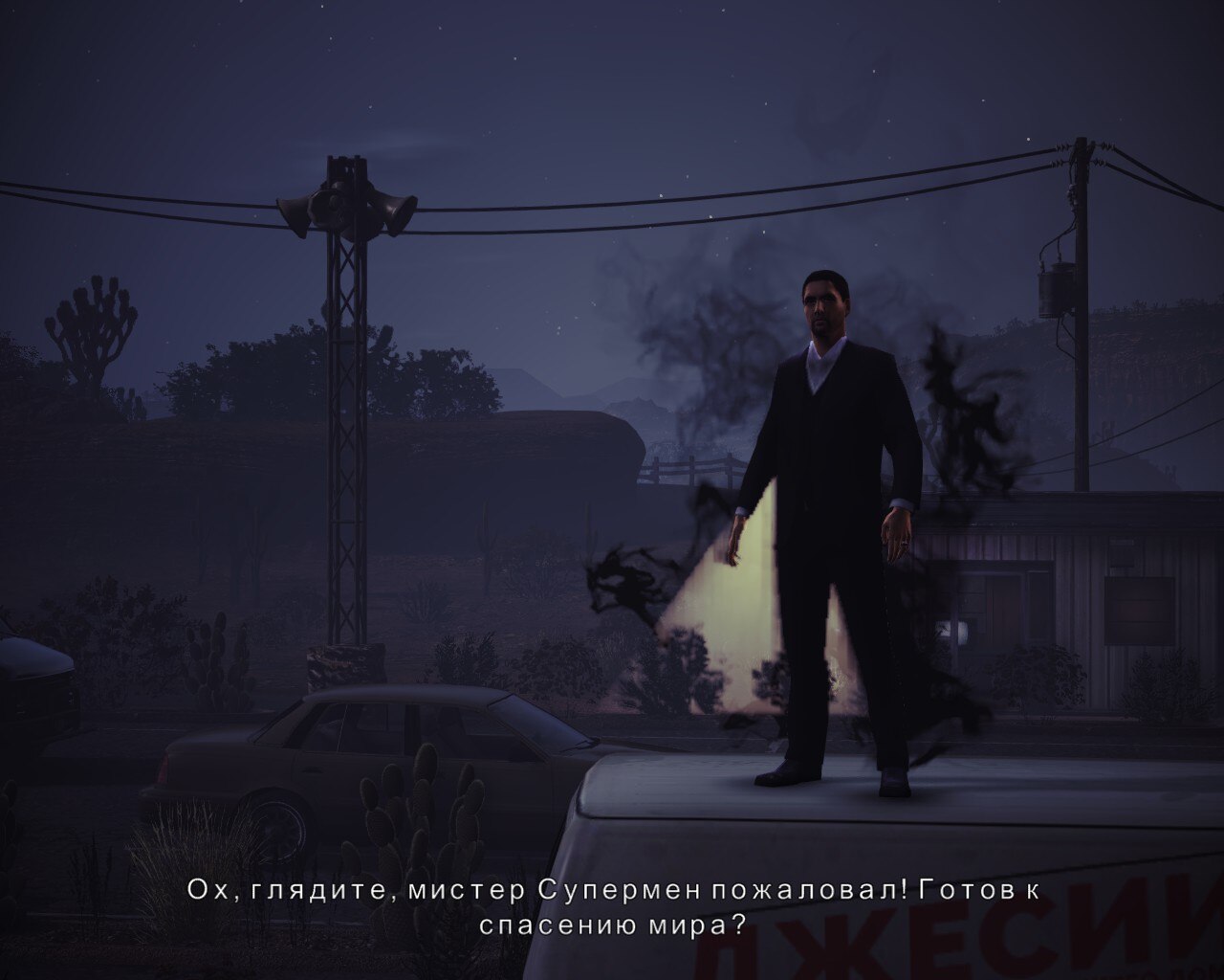 Темная обитель alan Wake. Тёмная обитель alan Wake 2. Alan Wake American Nightmare ps3 ISO.