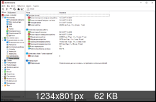 astorage3.static.itmages.ru_i_17_1221_s_1513849610_8149914_6da5d01583.png