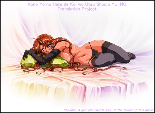 atsukuru.info_tlwiki_images_6_6d_Yuno_bed.jpg