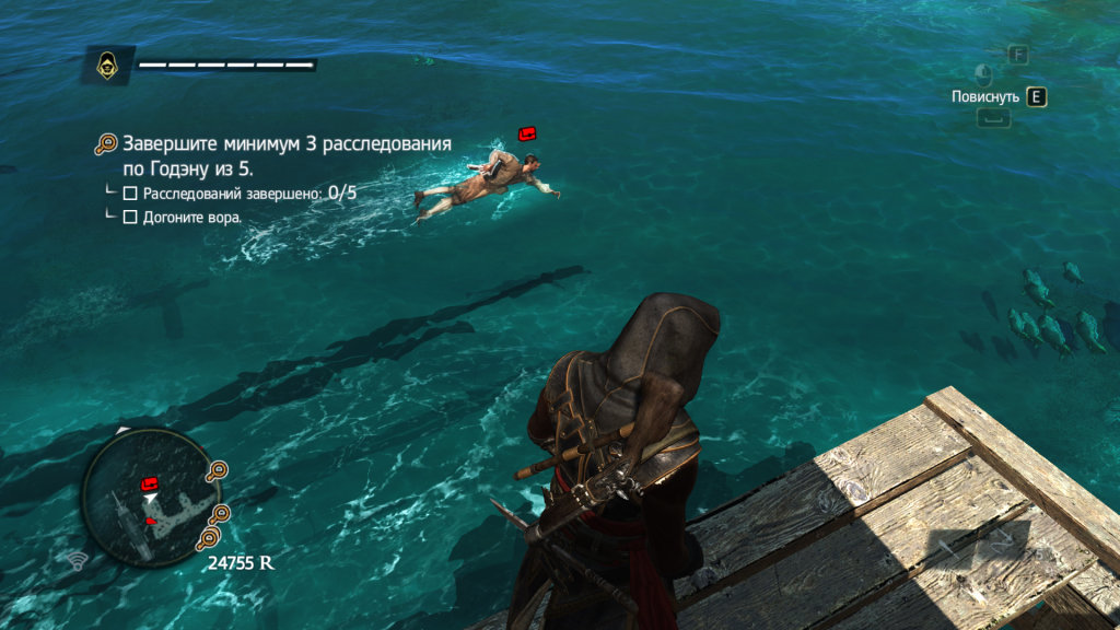 Assassins creed 4 black flag зависает картинка а игра продолжается