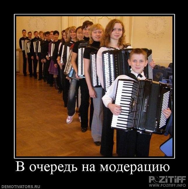 awww.pozitiff.info_uploads_posts_2012_10_1349480603_demotivators_63.jpg