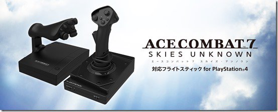 awww.siliconera.com_wordpress_wp_content_uploads_2018_08_acecombat7stick2_thumb_1.jpg