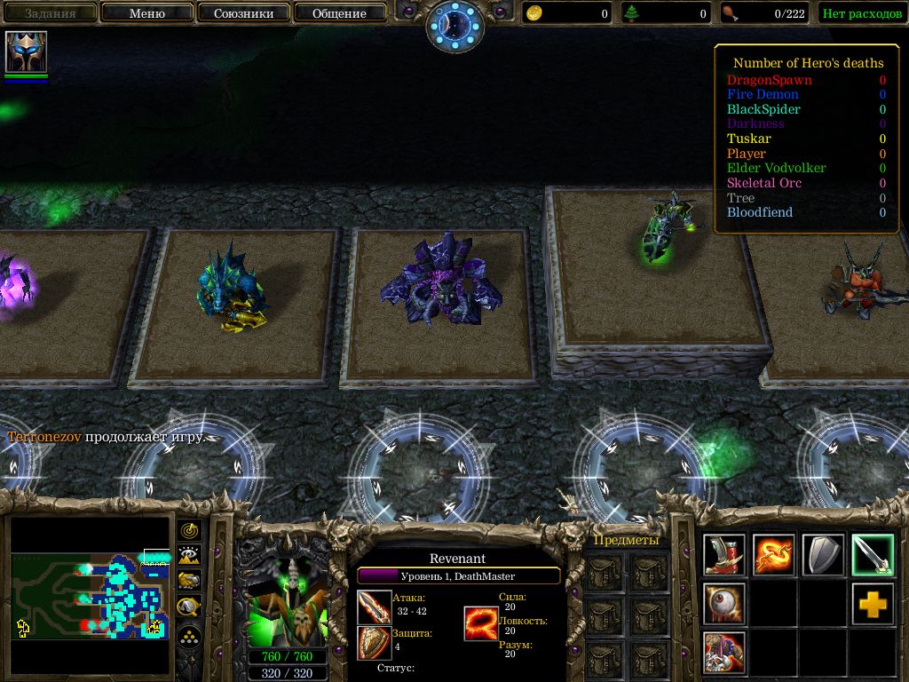 Warcraft 3 карта