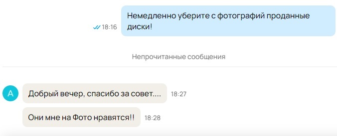 Безымянный.jpg