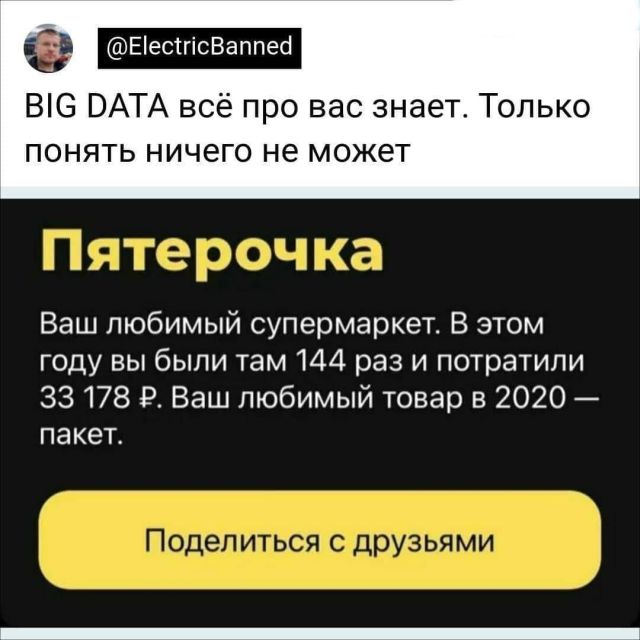 big_data.jpg