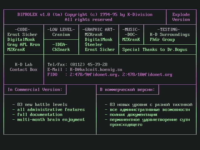 biprolex1995-7.jpg