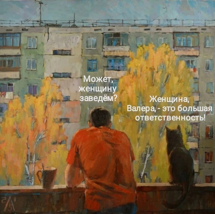 большая отвественность.png