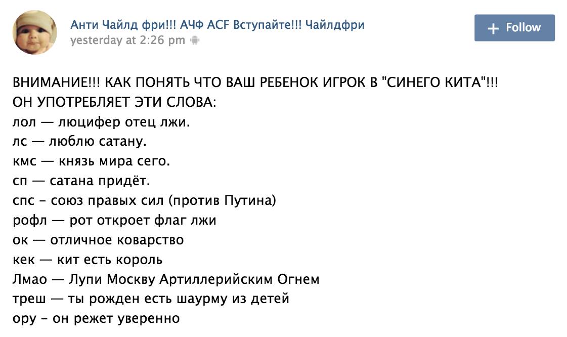 Текст песни чайлдфри. Чайлдфри юмор. Чайлдфри Мем. Анти чайлдфри. Чайлдфри ВК.