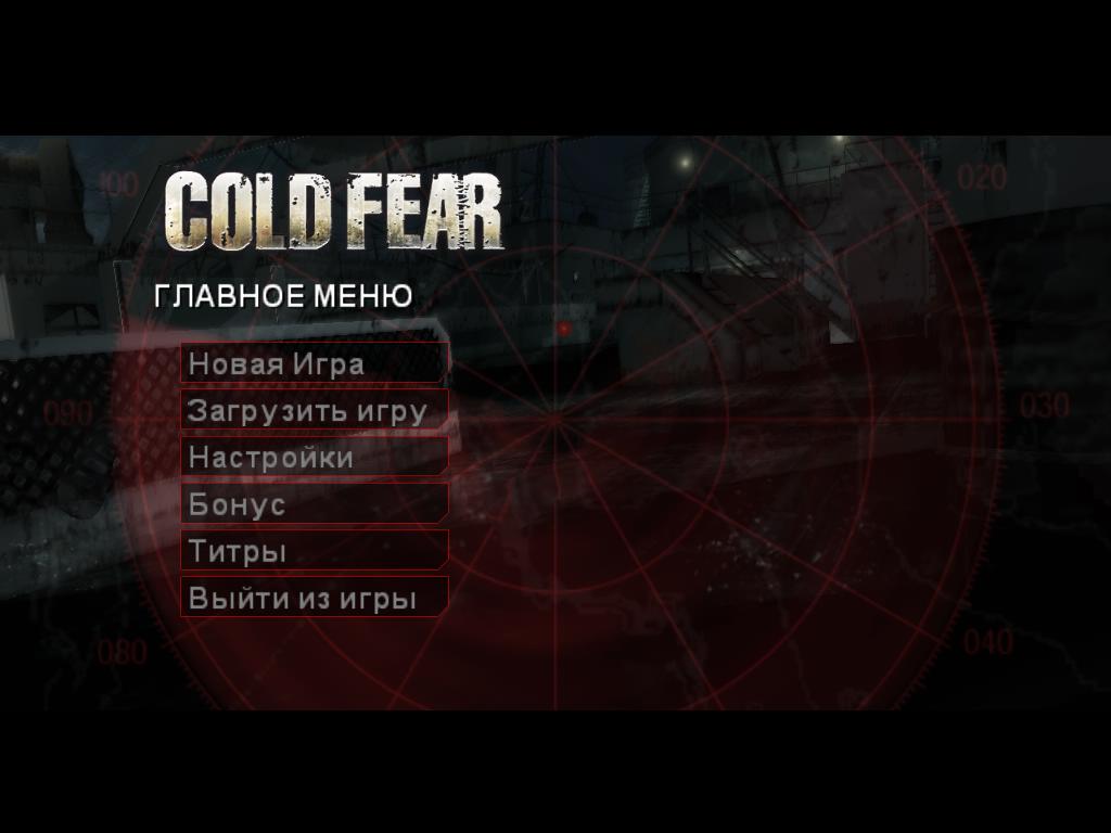 ColdFear_Retail#01.jpg