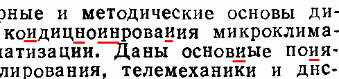 DjVu_проблема_инь_янь.png